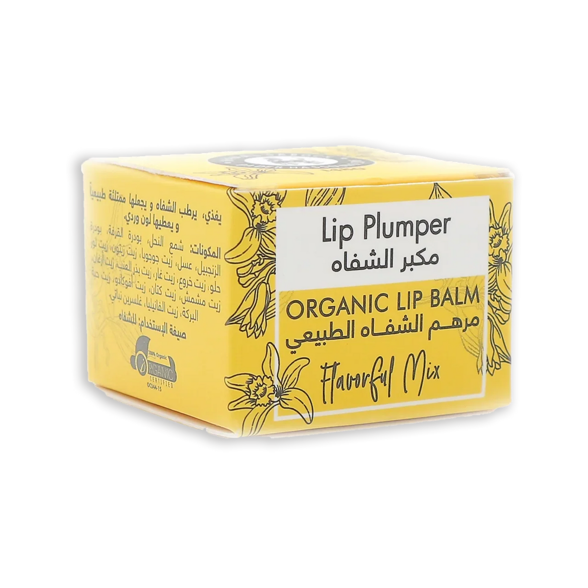 KHAN AL SABOUN LIP PLUMPER 30ML