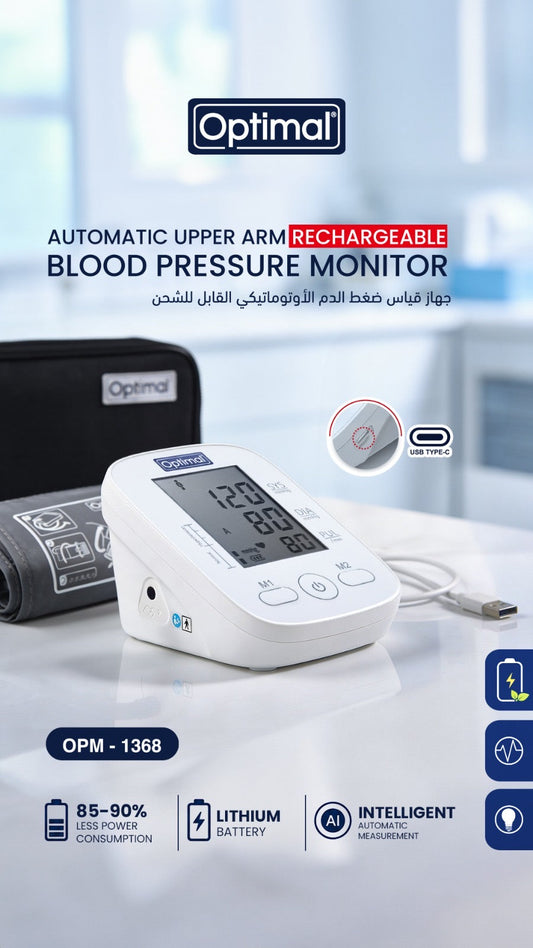 Optimal Automatic Upper Arm Rechargeable Blood Pressure Monitor