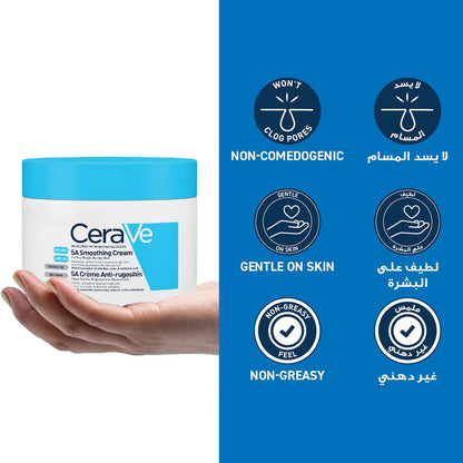 CERAVE SA SMOOTHING CREAM 340G