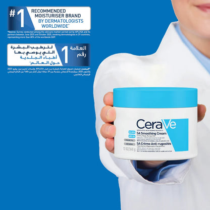 CERAVE SA SMOOTHING CREAM 340G