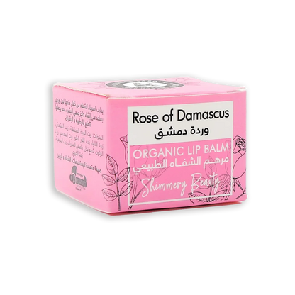 KHAN AL SABOUN Lip Balm – Damascus Rose 30ML