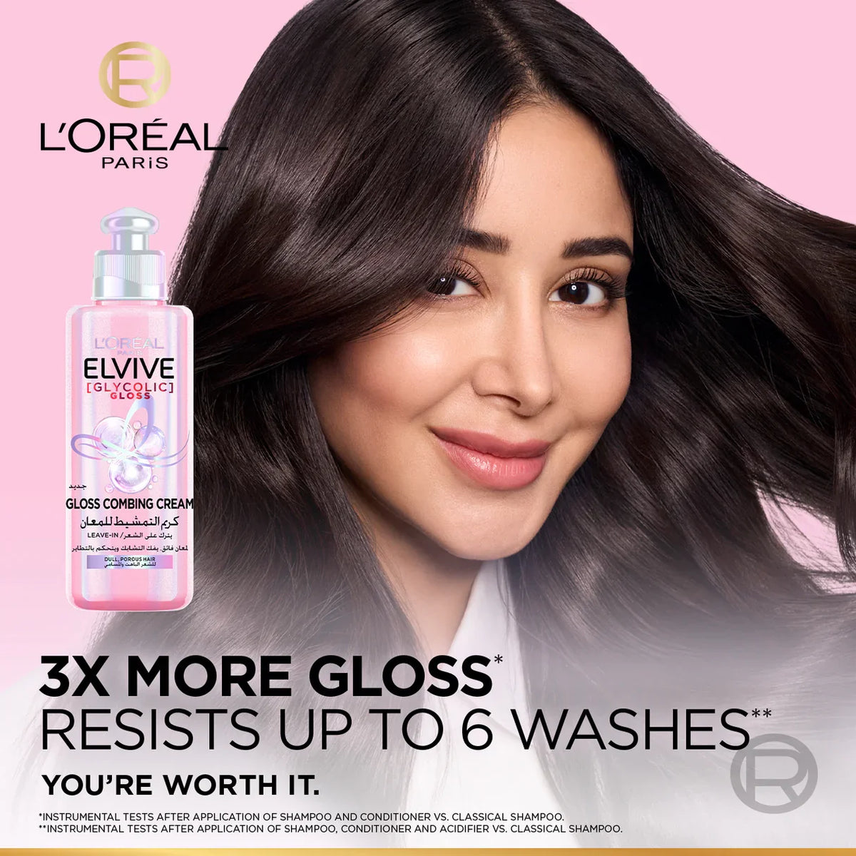L'ORÉAL ELVIVE, GLYCOLIC GLOSS LEAVE-IN, HAIR COMBING CREAM, 2% [GLOSS COMPLEX] WITH GLYCOLIC ACID, 200ML