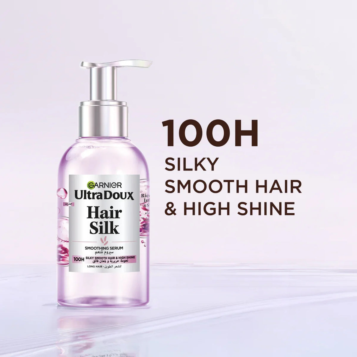 ULTRA DOUX - RICE WATER - HAIR SILK SMOOTHING SERUM - FOR SMOOTH HAIR AND HIGH SHINE - 120ML