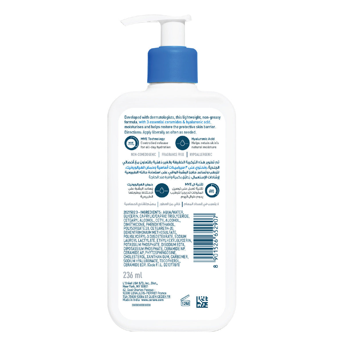 CERAVE MOISTURIZING LOTION | 24H BODY AND FACE MOISTURIZER FOR DRY TO VERY DRY SKIN 236ML