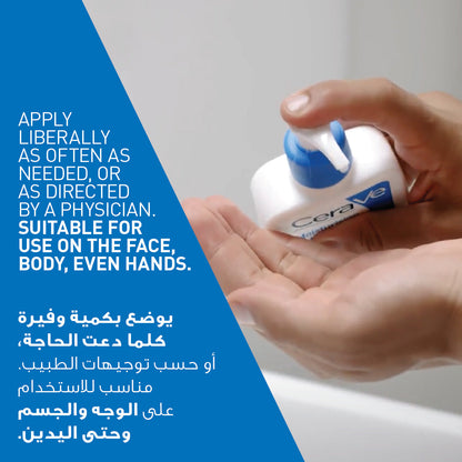 CERAVE MOISTURIZING LOTION | 24H BODY AND FACE MOISTURIZER FOR DRY TO VERY DRY SKIN 236ML
