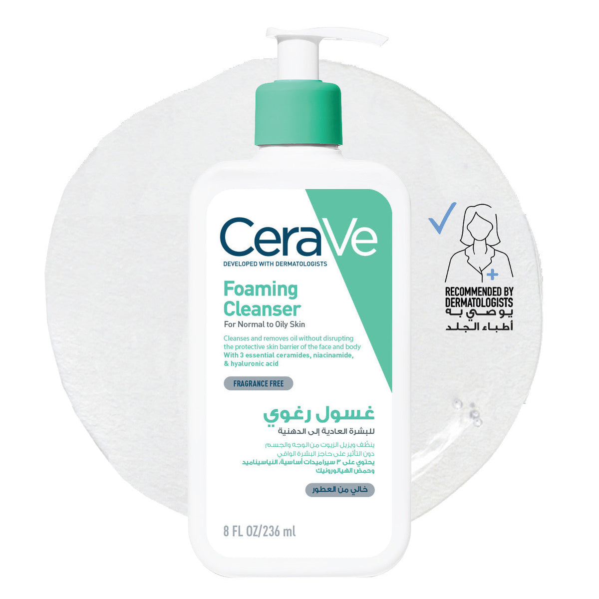CERAVE FOAMING CLEANSER FOR NORMAL TO OILY SKIN WITH HYALURONIC ACID 236ML