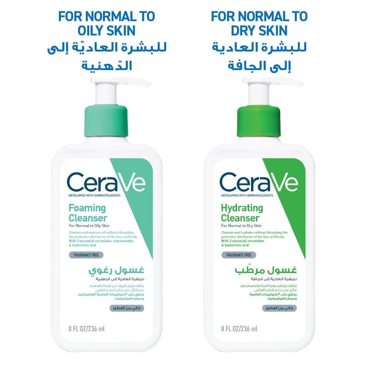 CERAVE FOAMING CLEANSER FOR NORMAL TO OILY SKIN WITH HYALURONIC ACID 236ML