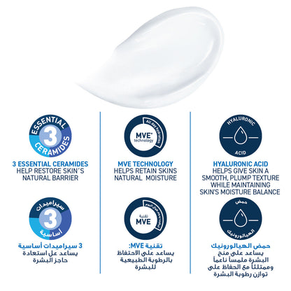 CeraVe Moisturising Cream for Dry to Very Dry Skin 3 Essential Ceramides 50ml