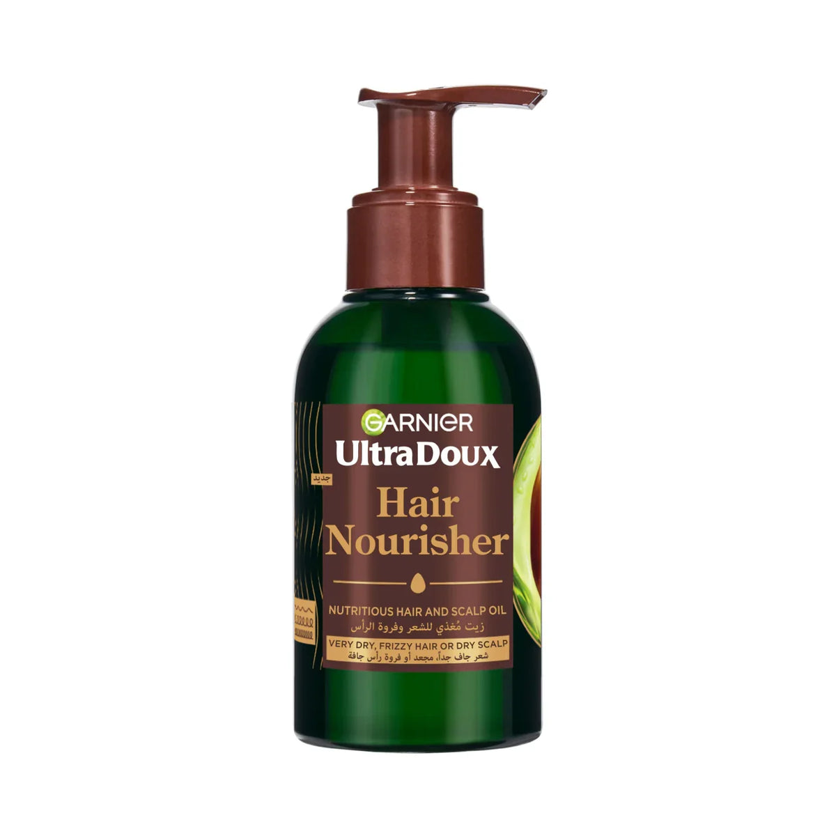 Ultra Doux - Pure Avocado and Shea Butter - Hair Nourisher - For Very Dry, Frizzy Hair or Dry Scalp